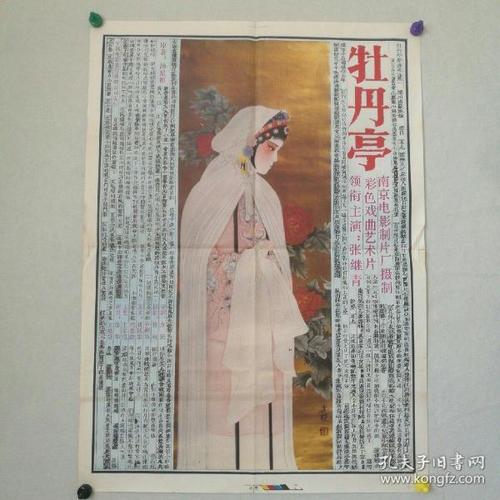 学历认证报告打印纸张